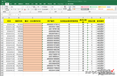 查找数据最近一次出现的时间，我不会，同事用lookup30秒就搞定了