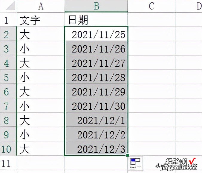 EXCEL：涨知识了，原来录入数据还有这么多的技巧