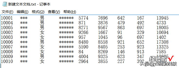 EXCEL：涨知识了，原来录入数据还有这么多的技巧