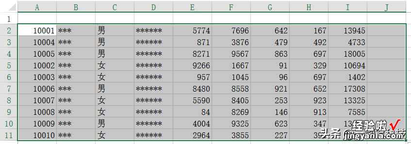 EXCEL：涨知识了，原来录入数据还有这么多的技巧