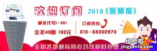 「媒体视角」如何更好地进行医患沟通？从“社会万象”三组照片说起……试着这样做！