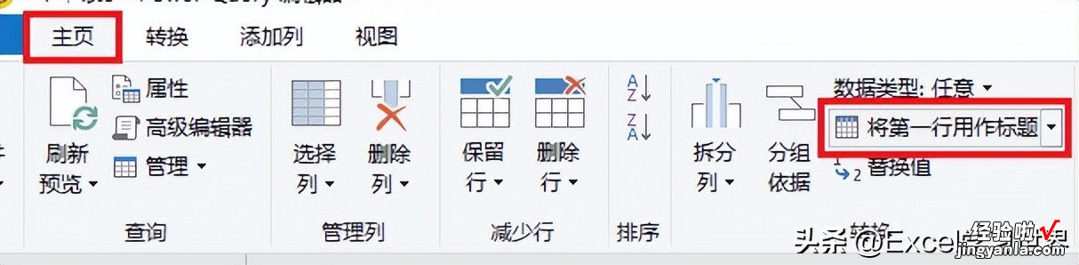 这是 Excel 能完成的吗？根据年级课程表算出每个班级的各学科节数