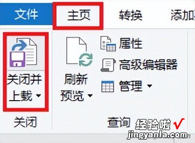 这是 Excel 能完成的吗？根据年级课程表算出每个班级的各学科节数