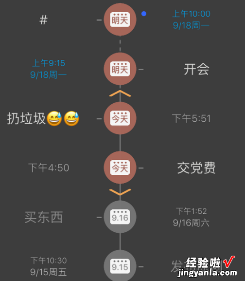 千帆过后也要保留！换手机也不会换的15款好用的APP推荐！