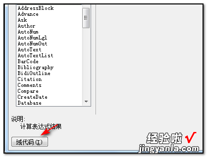 怎么在word里面的数字下方打上对号 请问一下word对号怎么打