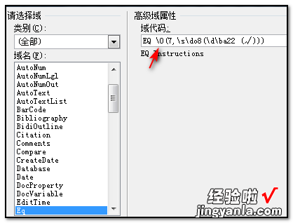 怎么在word里面的数字下方打上对号 请问一下word对号怎么打