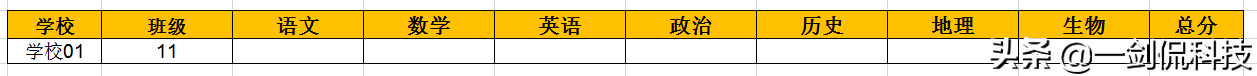 EXCEL：太爽了，用DAVERAGE，实现按条件动态计算查询平均值