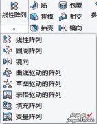 技术分享｜SOLIDWORKS曲线阵列的妙用