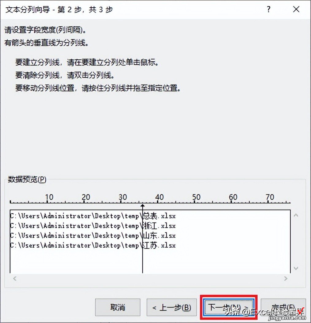 用 Excel 快速给电脑里的海量文件制作目录，带链接的那种