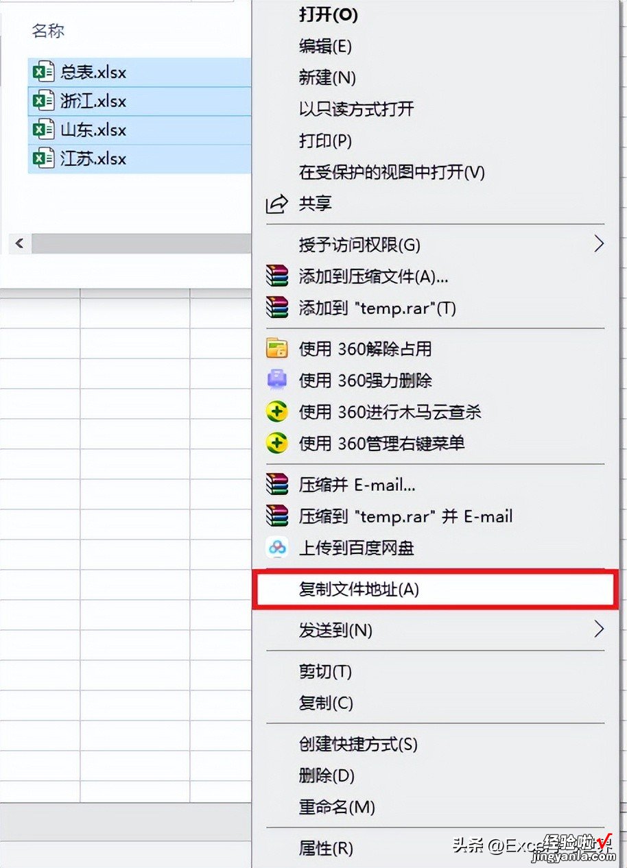 用 Excel 快速给电脑里的海量文件制作目录，带链接的那种