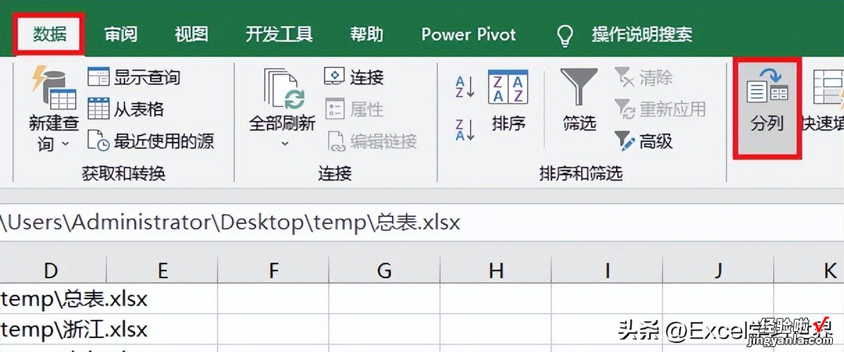 用 Excel 快速给电脑里的海量文件制作目录，带链接的那种