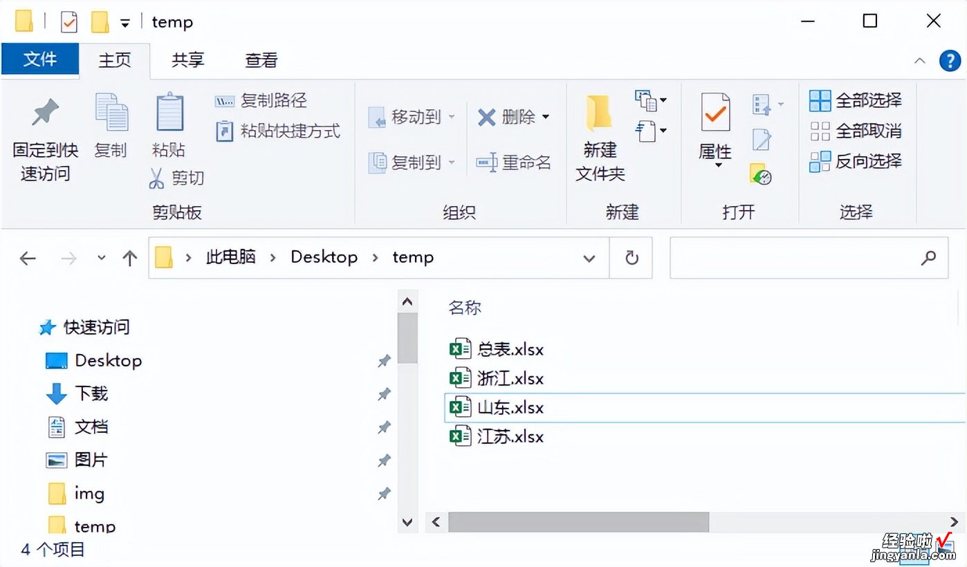 用 Excel 快速给电脑里的海量文件制作目录，带链接的那种