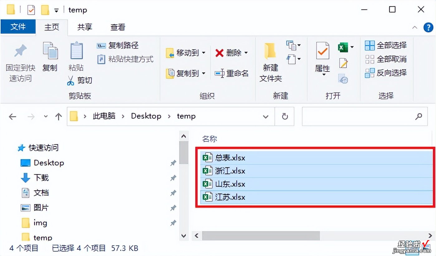 用 Excel 快速给电脑里的海量文件制作目录，带链接的那种