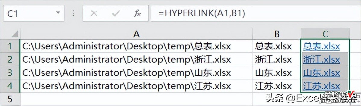 用 Excel 快速给电脑里的海量文件制作目录，带链接的那种