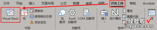 「Excel」将同一工作簿中多个工作表独立保存为文档