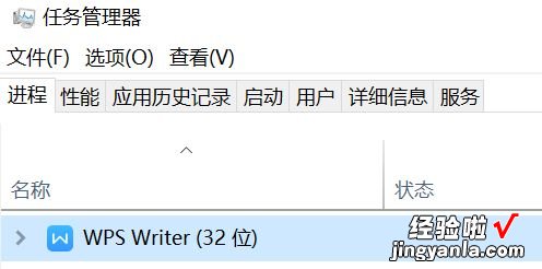 word卡住了怎么办 word卡了怎么办