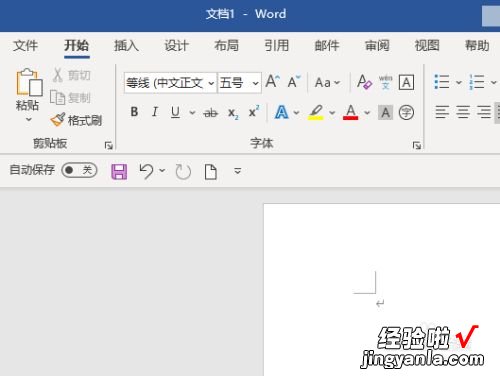 如何删除word2010浏览记录 如何删除word2003中的浏览记录