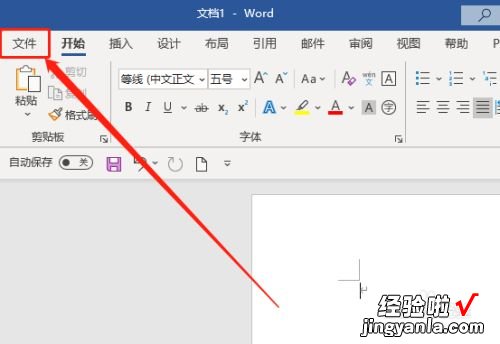 如何删除word2010浏览记录 如何删除word2003中的浏览记录