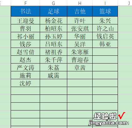 Excel一对多查询，效率提升就靠它啦