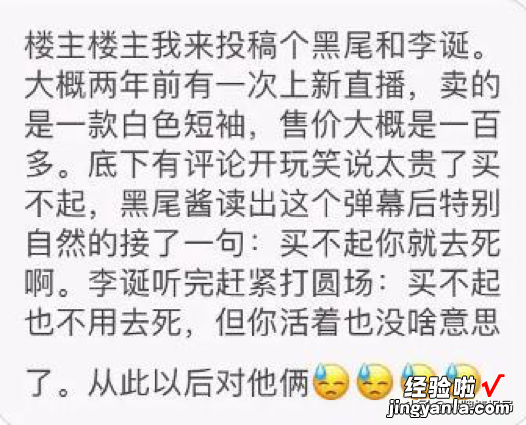 他敢说伊能静戏精大张伟抄袭陶喆PPT，把吐槽变现象级今自己被吐