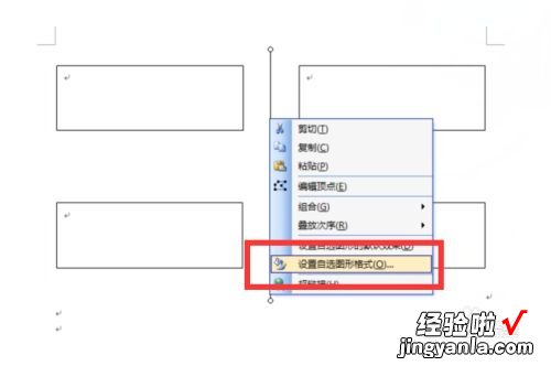 word中怎样输入虚线 word怎么在文本两边加虚线