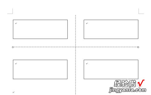 word中怎样输入虚线 word怎么在文本两边加虚线