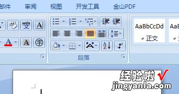 怎么在word文字中使用多级编号 word文档怎么给文字编号