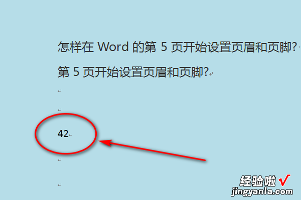 平方在word怎么打出来 word文档中怎么打负平方符号