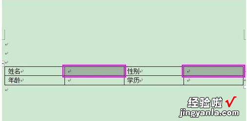 word部分限制编辑怎么设置 如何在word中锁定表格禁止改变内容