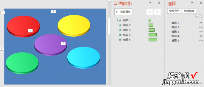 办公小技巧：运用小数重复次数巧做图表动画