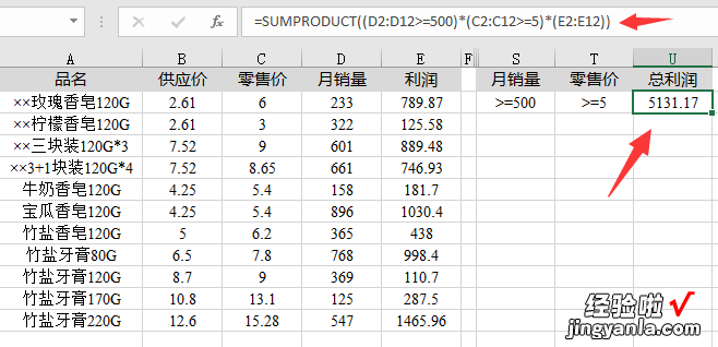 Excel多条件求和，几种函数信手拈来，快捷高效