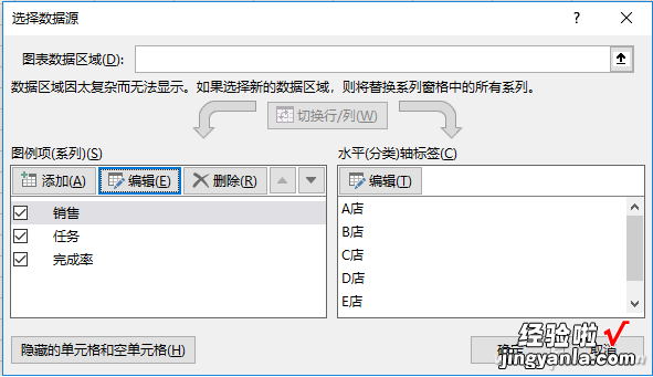 办公小技巧：动态图表条件排序巧实现