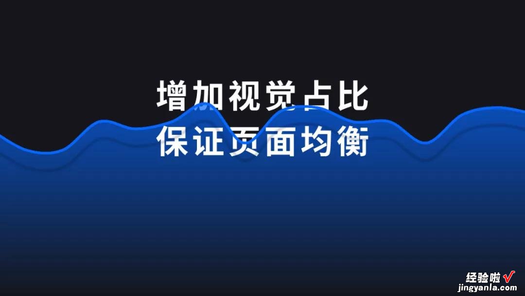 5G手机调研报告中的图表，如果这样处理，同事看了都惊讶