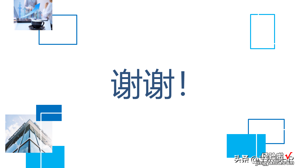 人才盘点干货PPT,什么是人才盘点？怎么盘点？