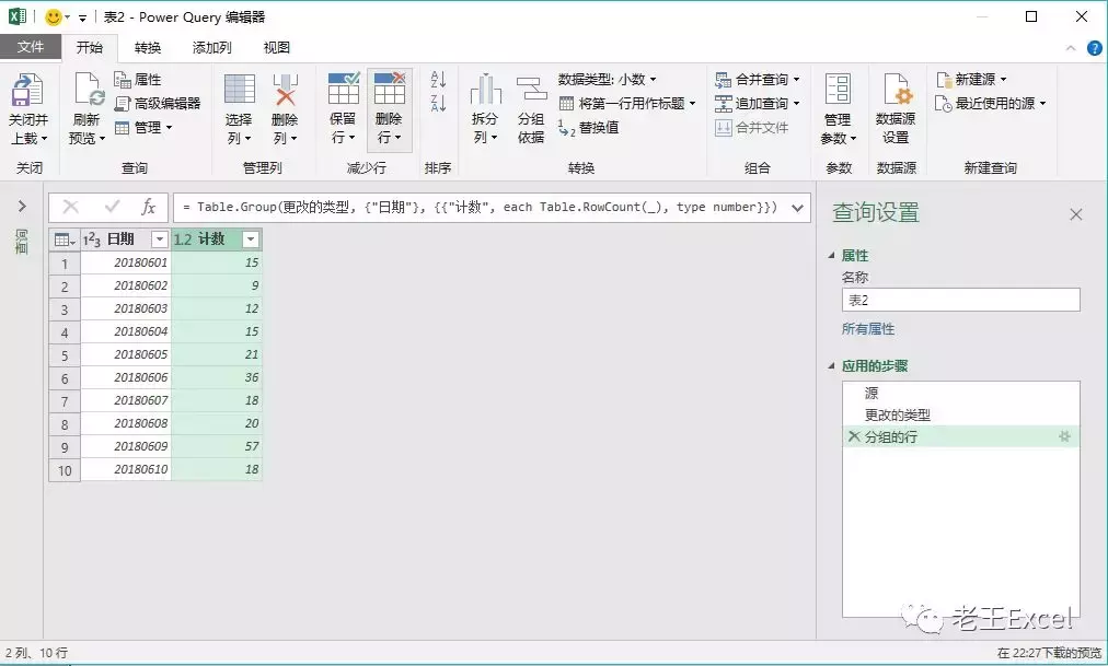 从Excel表中提取每天金额排前五的明细？用筛选可是办不到哦！