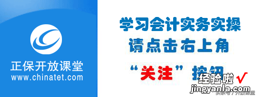 送小白！让人叹为观止的Excel填充技能