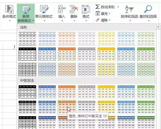 这6个好用到爆的EXCEL技巧，财务人员你还不会吗？