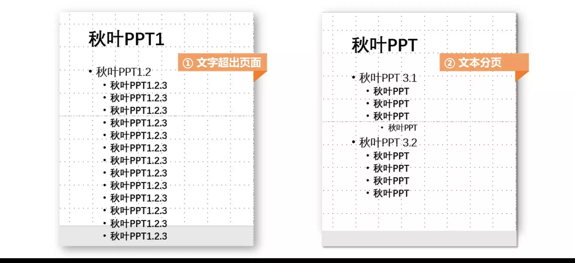 学会这5个Office软件操作技巧，大幅提升工作效率，告别加班！