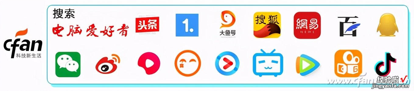 办公小技巧：利用文本框巧做创意图表