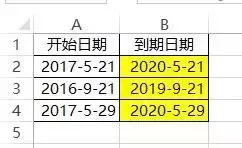 Excel超级实用问题答疑汇集