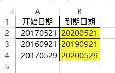 Excel超级实用问题答疑汇集