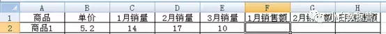 EXCEL篇—函数基础概念「5」