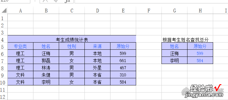 要想提高职场效率，这3个Excel函数你非学会不可