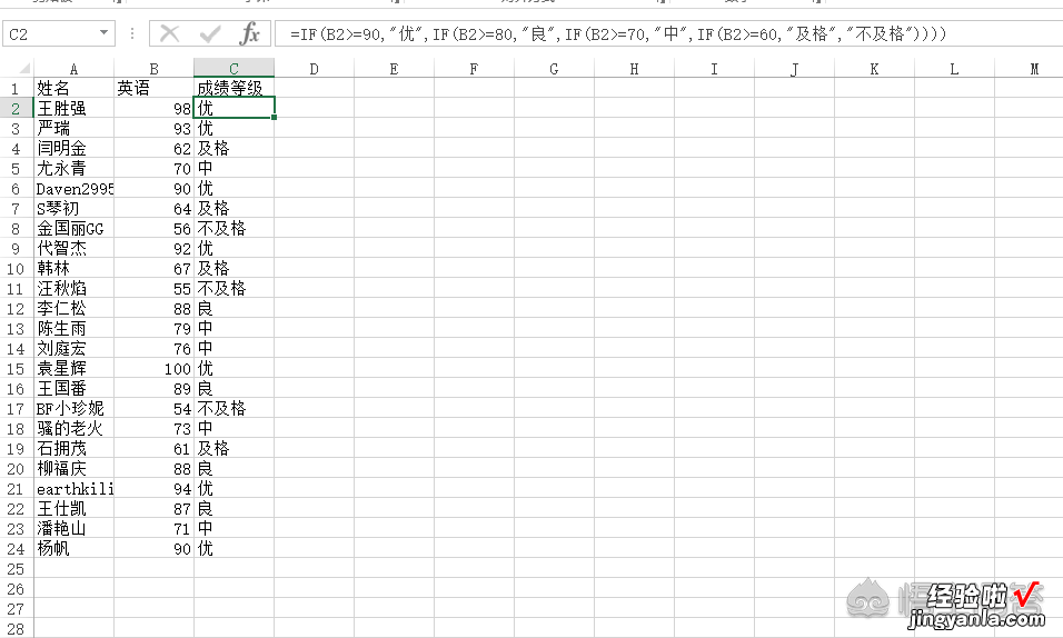 要想提高职场效率，这3个Excel函数你非学会不可