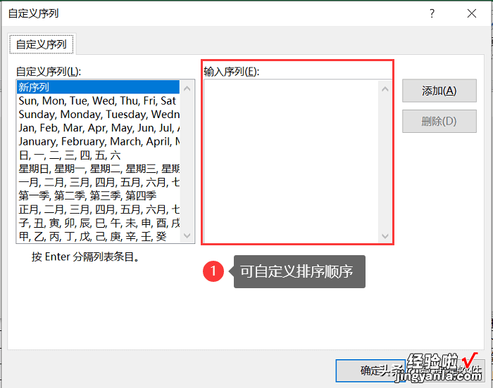 Excel如何排序？掌握3种排序方法！