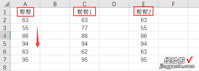 Excel那些不为人知的一键操作，一秒解决大问题，赶紧GET不劳心