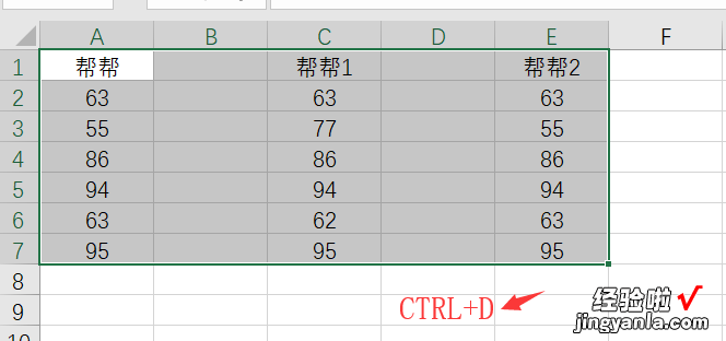 Excel那些不为人知的一键操作，一秒解决大问题，赶紧GET不劳心