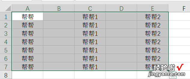 Excel那些不为人知的一键操作，一秒解决大问题，赶紧GET不劳心