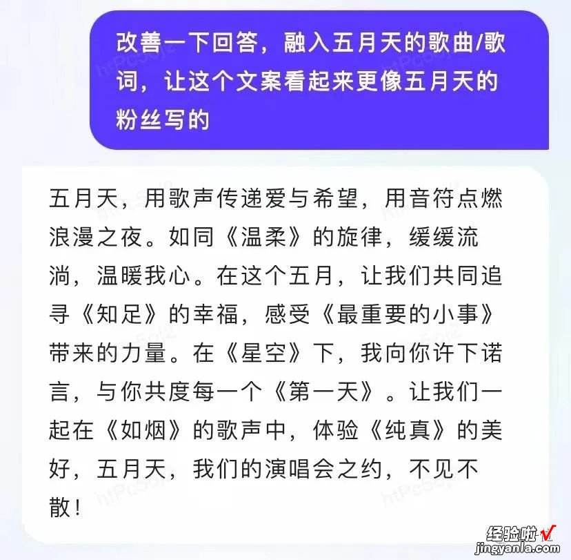 文心一言APP国区可下载！免费体验120+玩法，PPT大纲公式一键生成