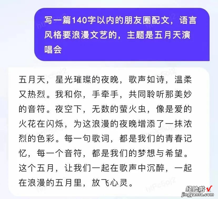 文心一言APP国区可下载！免费体验120+玩法，PPT大纲公式一键生成